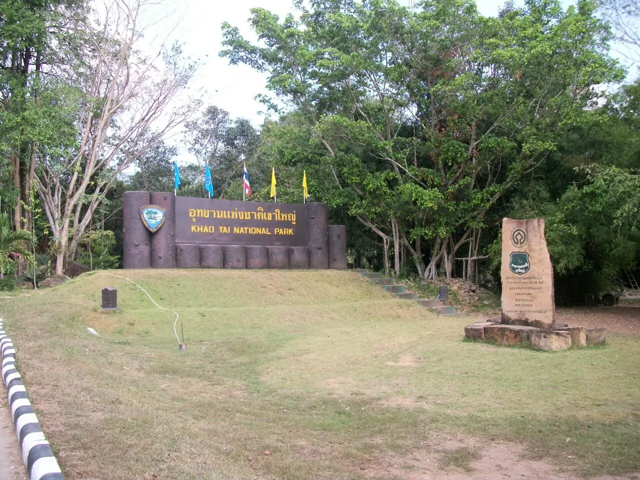 Khao Yai, Centre (3/3)